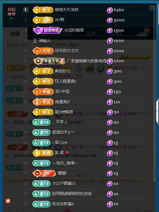佑君♥【平安好运】的图片
