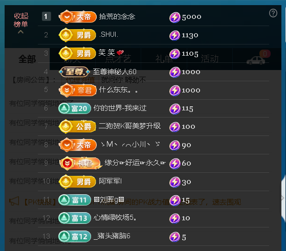 佑君♥【平安好运】的图片