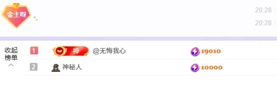 洁儿宝宝💗的图片