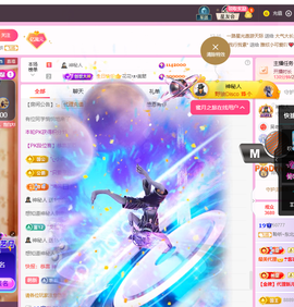 聆听~爱唱歌主播照片