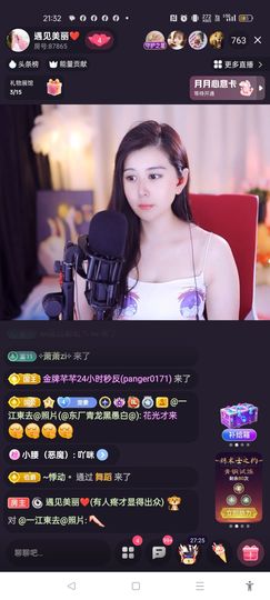 @一江東去@照片的图片