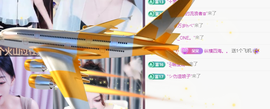 ╭☞呆呆主播照片
