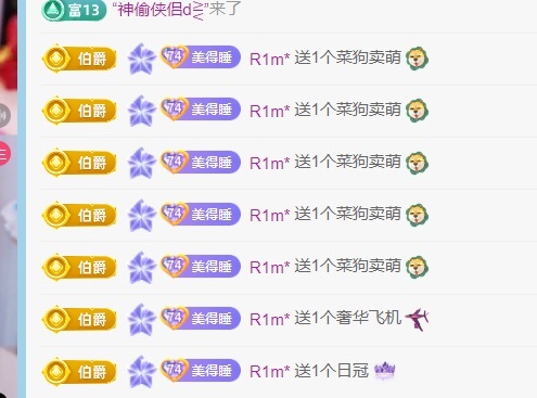 美得睡不着ya主播图片
