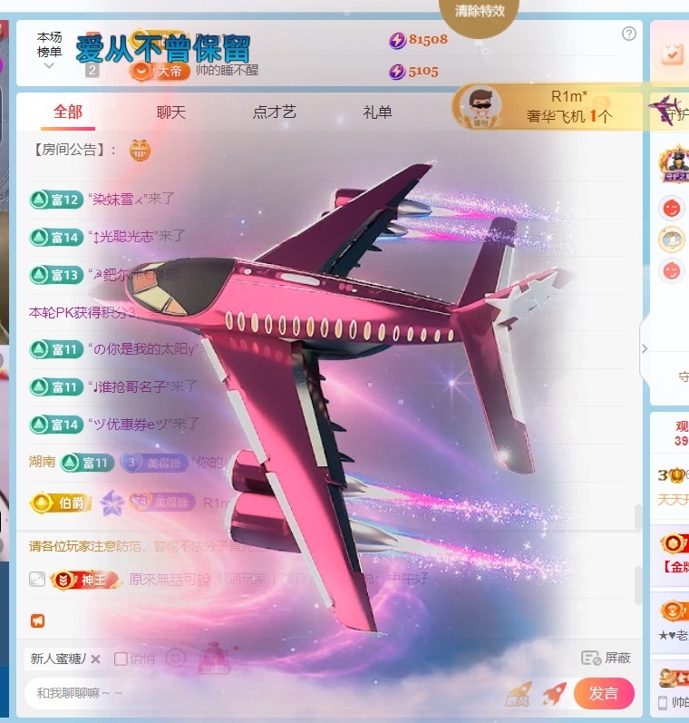 美得睡不着ya主播图片