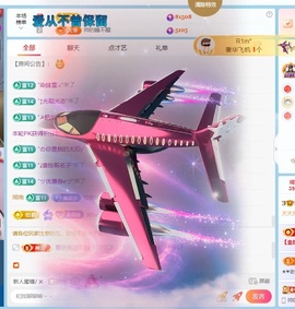 美得睡不着ya的图片