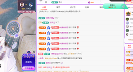 青青众筹老板接升主播照片