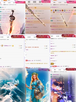 一心身体不适休的图片