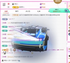 金牌代理❤玲儿❤的图片