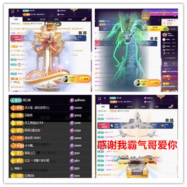 玖❤儿加油的图片