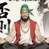 無聊oa