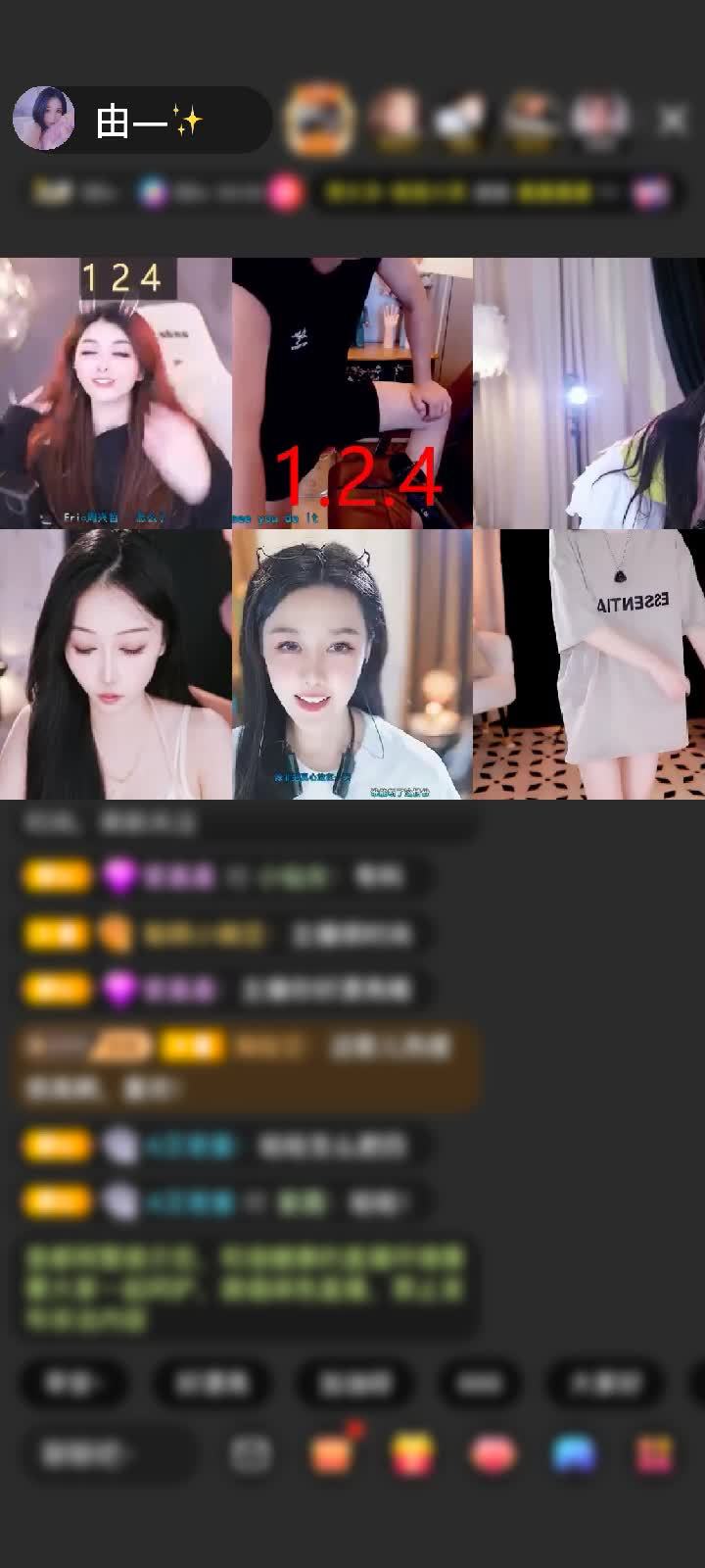 感谢神秘人赠送天空游乐园3个