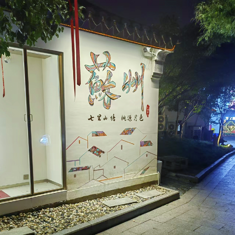 坚守一份信仰海报