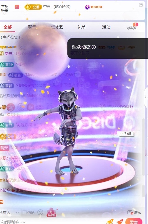 小长今💃饿晕了主播图片