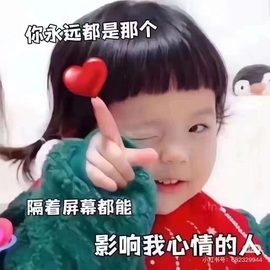由一✨晚上见的图片
