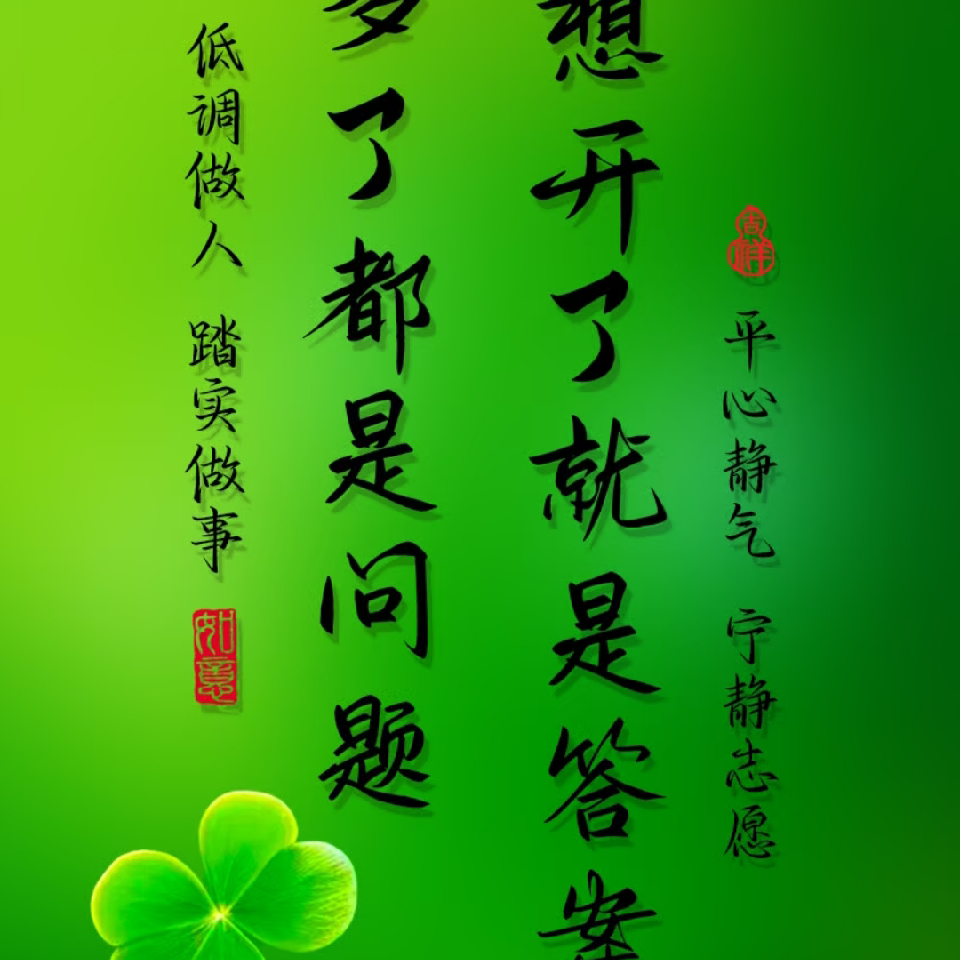 困了就睡觉了？I海报
