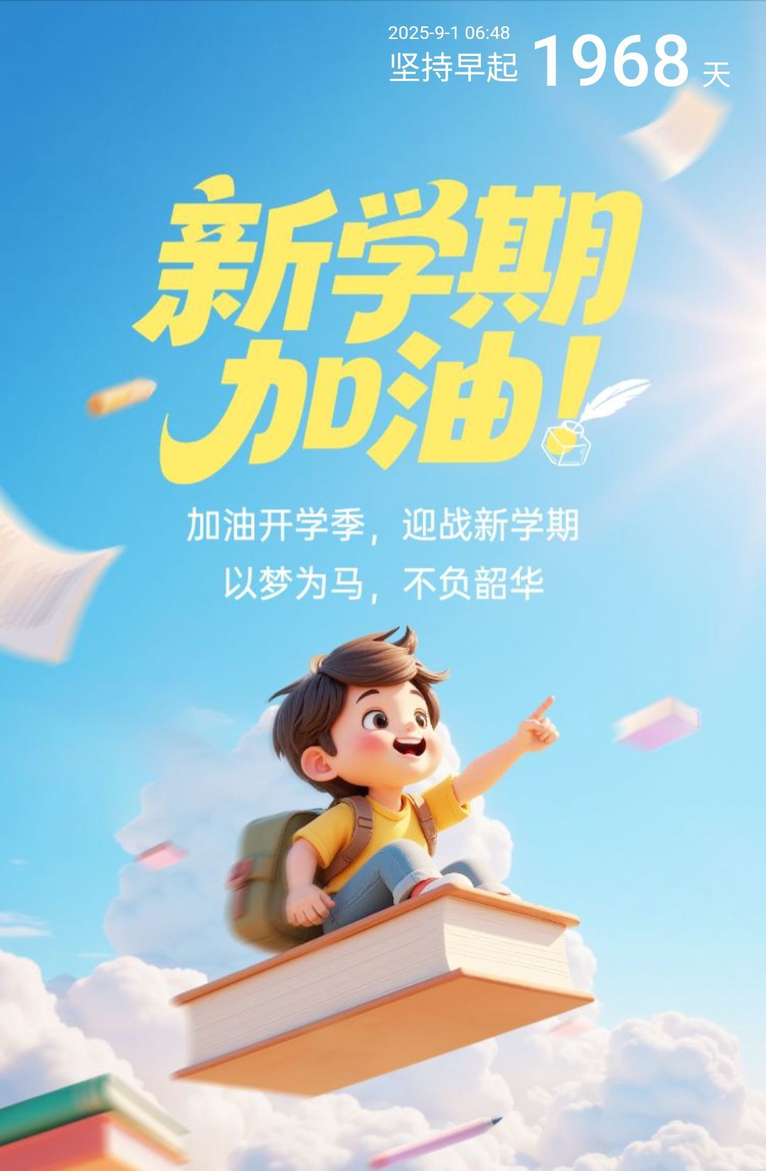 千江水4主播图片