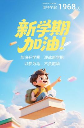 千江水4的图片