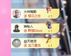 依芝の自闭了今休的图片