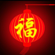 等你无眠