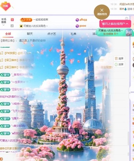 美羊羊.🐑🐑的图片