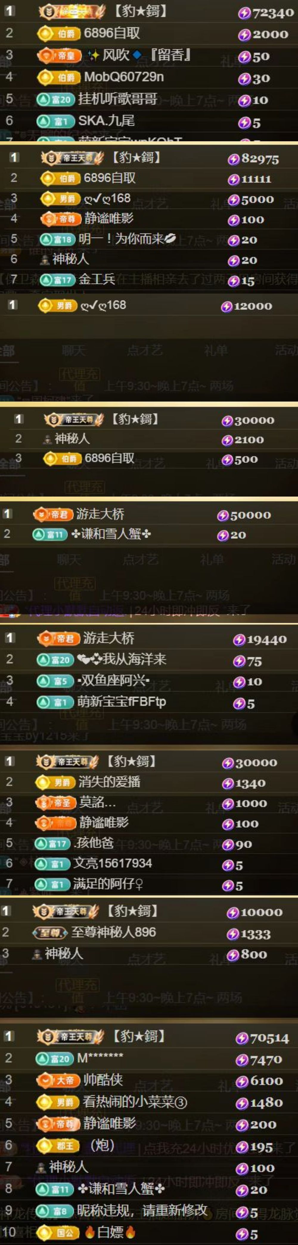 💞天宝💞军训白天的图片
