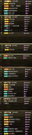 💞天宝💞军训白天主播照片