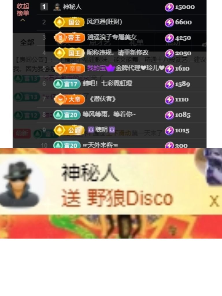 温暖宝宝💰下午外出主播照片