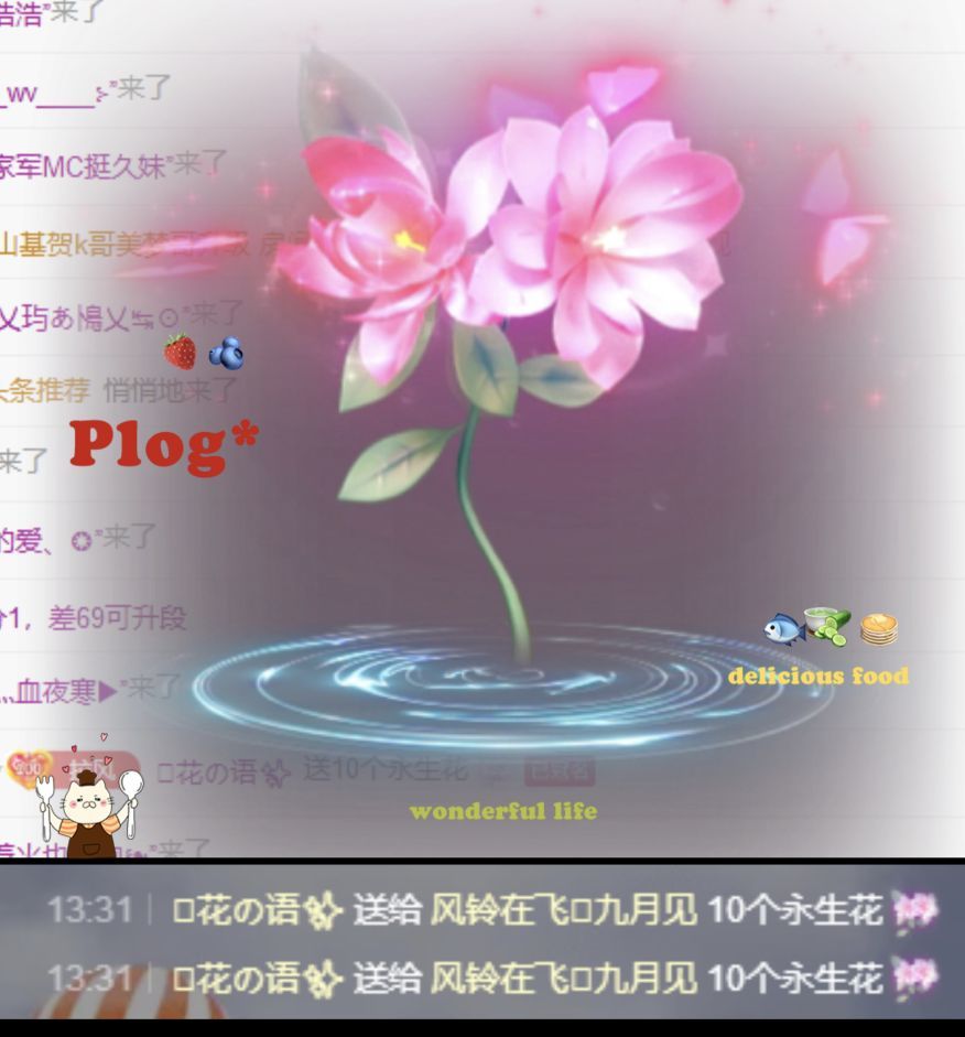 风铃在飞🍀守望幸福的图片