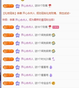 白Y鸭求投喂的图片