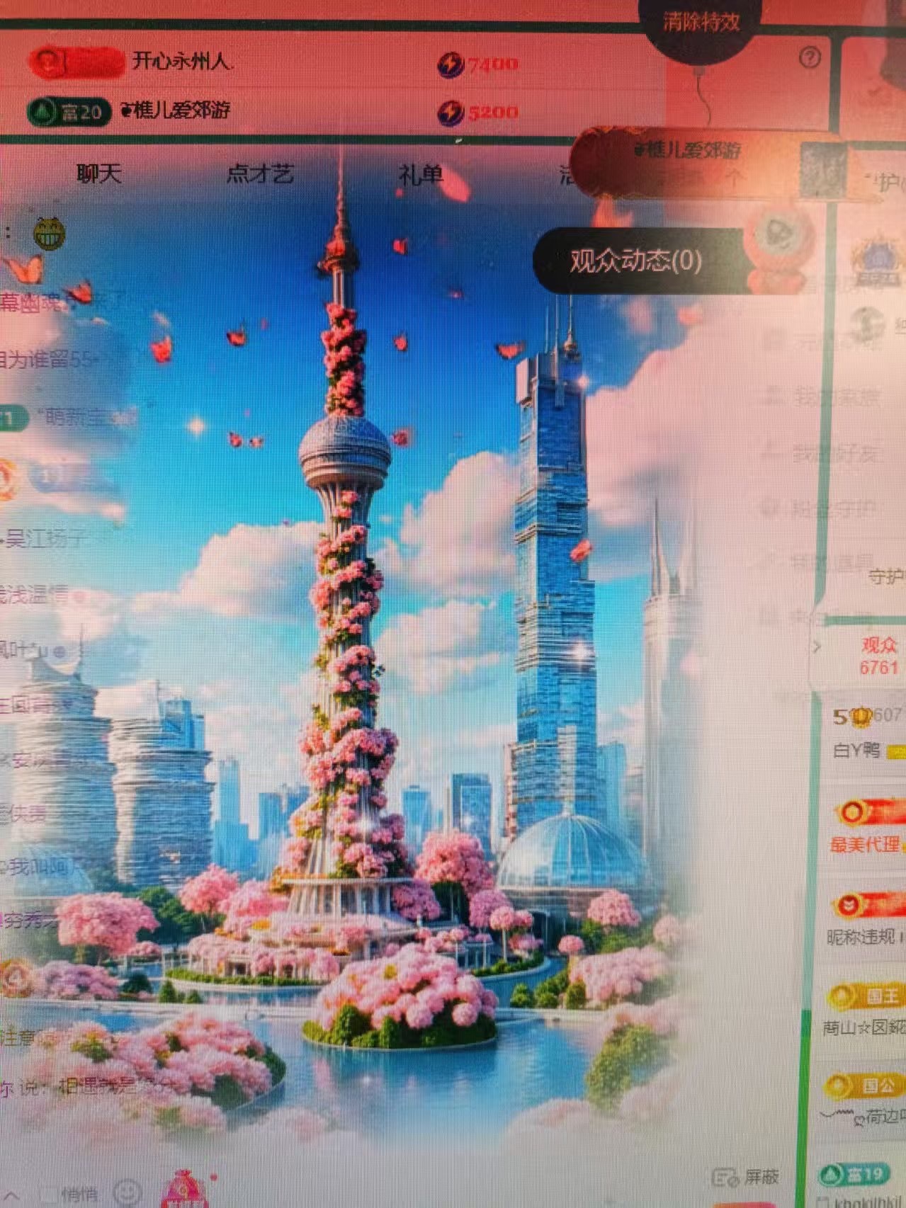 白Y鸭求投喂主播图片