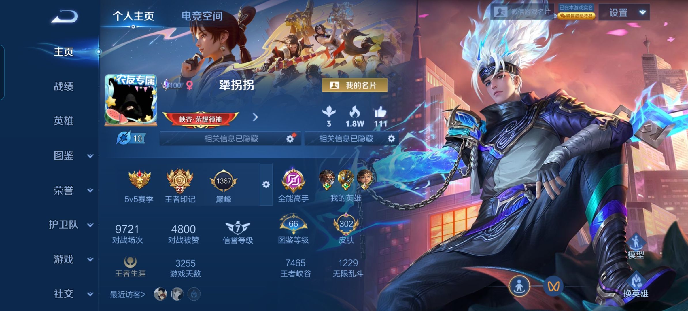 昵称违规，请重新修改的图片