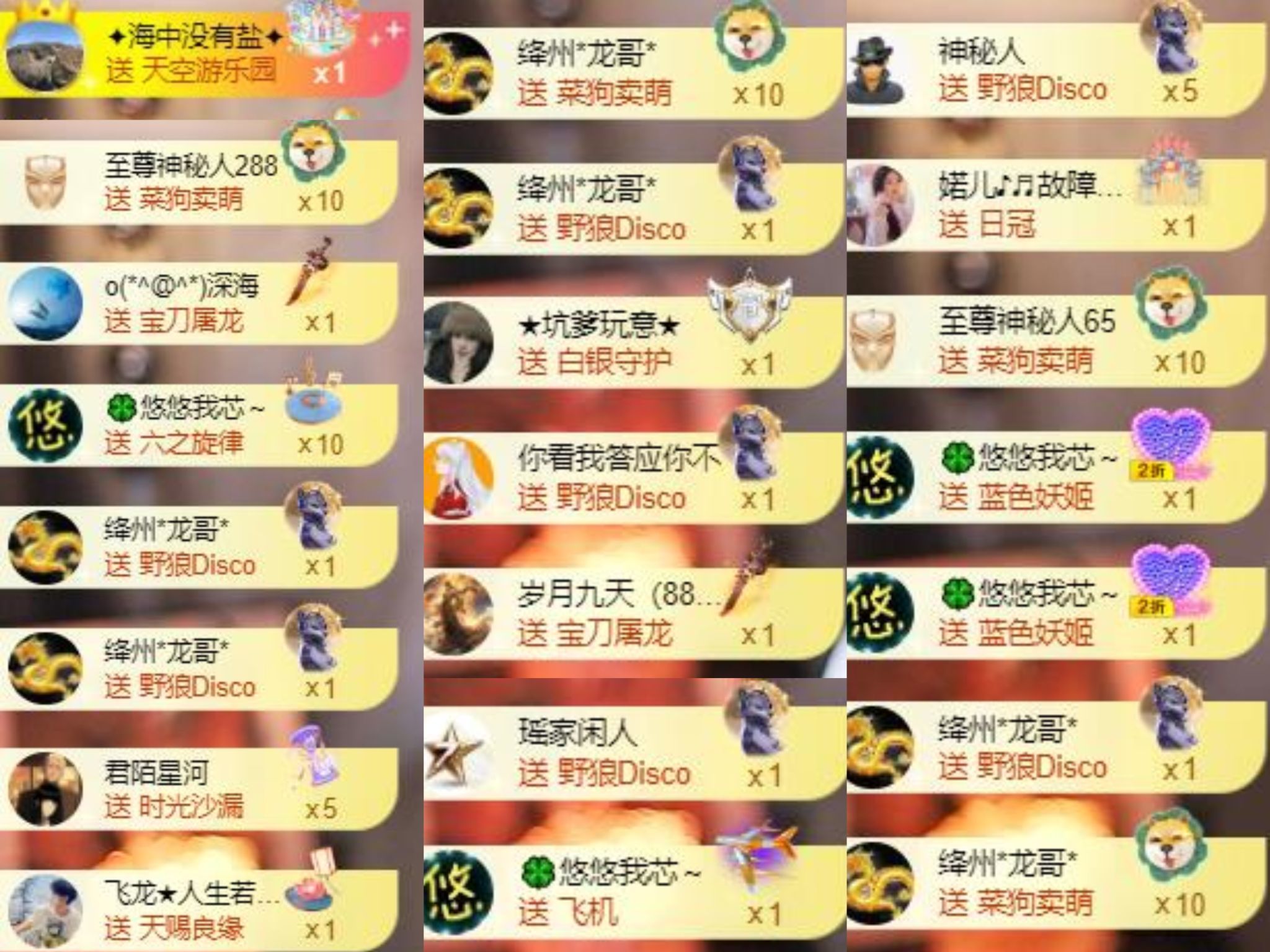 芯瑤??愛(ài)唱歌～主播圖片