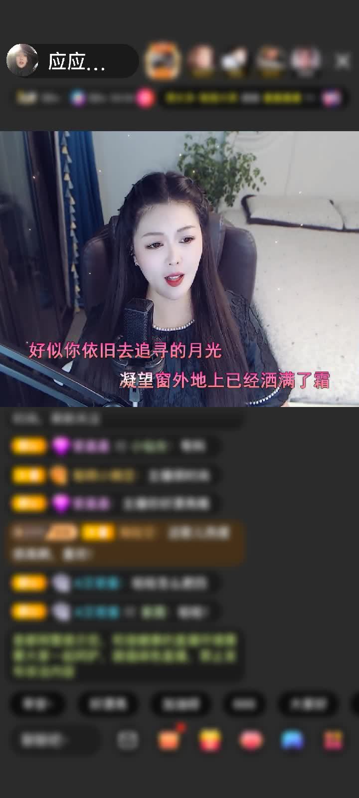 感谢平淡如水8u赠送冰雪女王1个