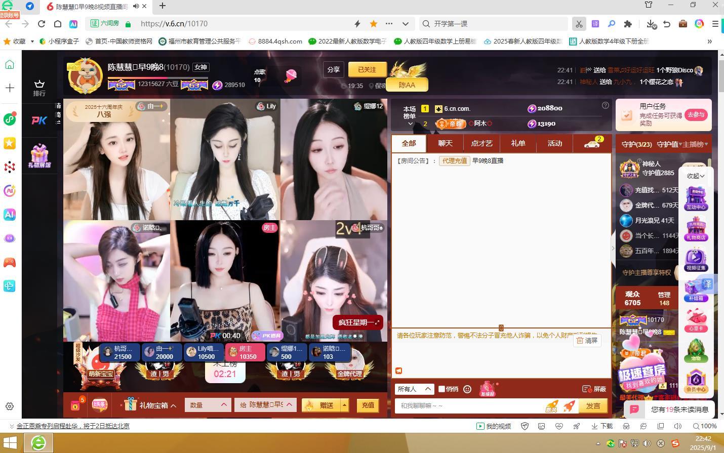 没币的多尔衮的图片