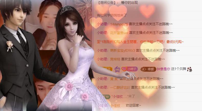 新人小意的图片