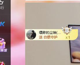 远扬兰兰❤️越来越好主播图片