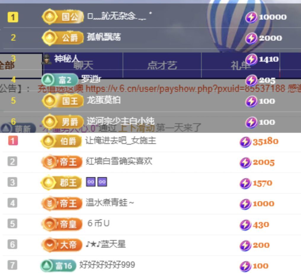 冉冉🍀好运来！的图片