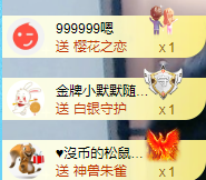 阿澤恭賀路過哥帝君主播圖片
