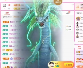 小蝶👑晚上播～的图片