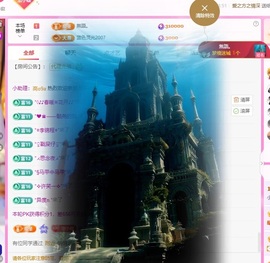 小蝶👑晚上播～的图片