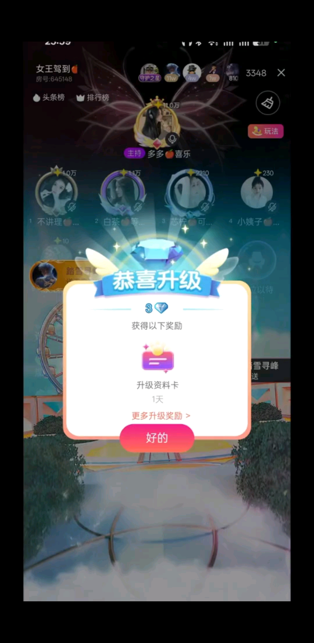 庆幸的是我身边有个你