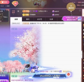 尤曼ღ安静唱情歌ヘ的图片