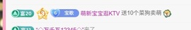 饱饱-实力唱将的图片
