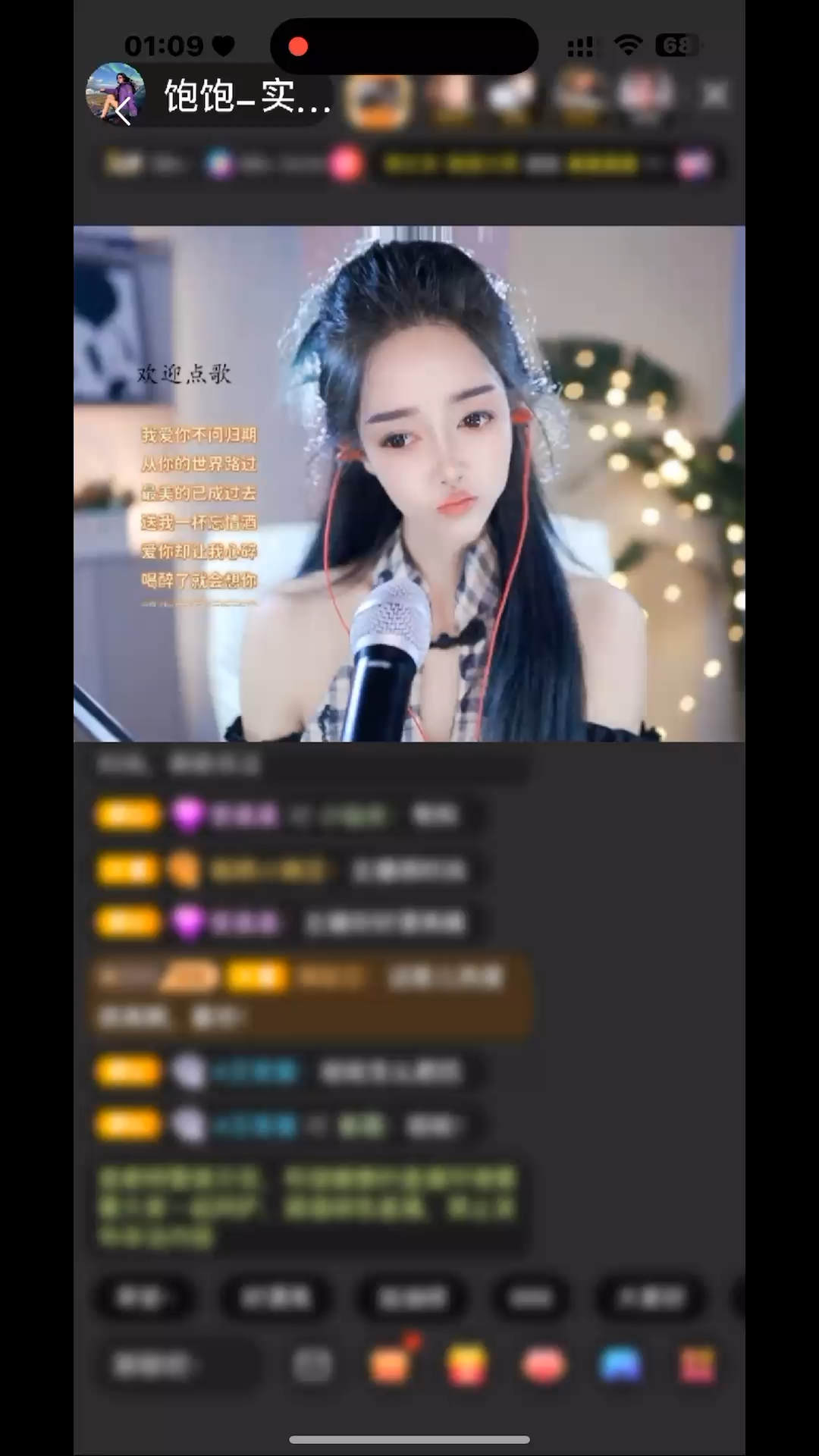 突如其来的相遇，始料