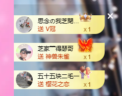 依芝の自闭了今休的图片