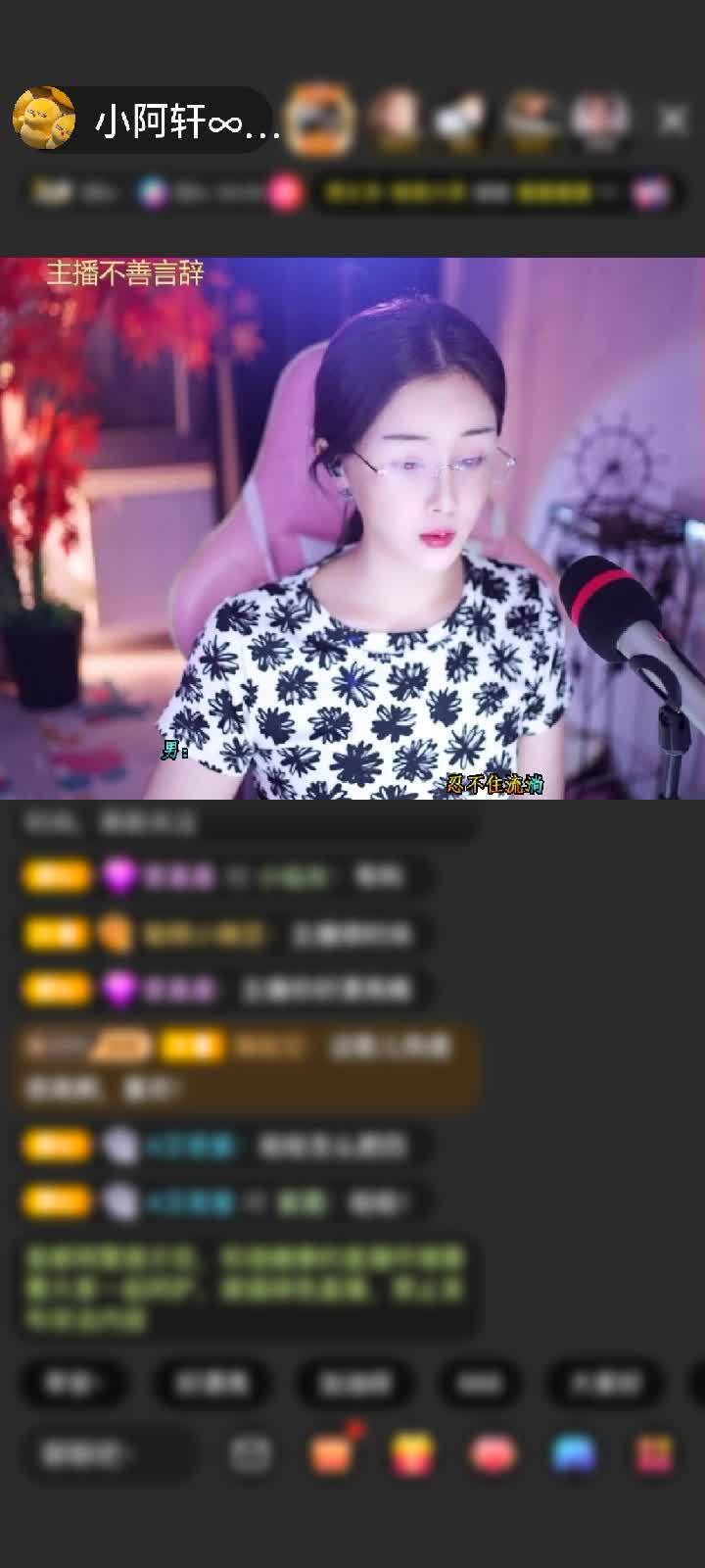感谢蓝色灵光2007赠送神兽青龙1个