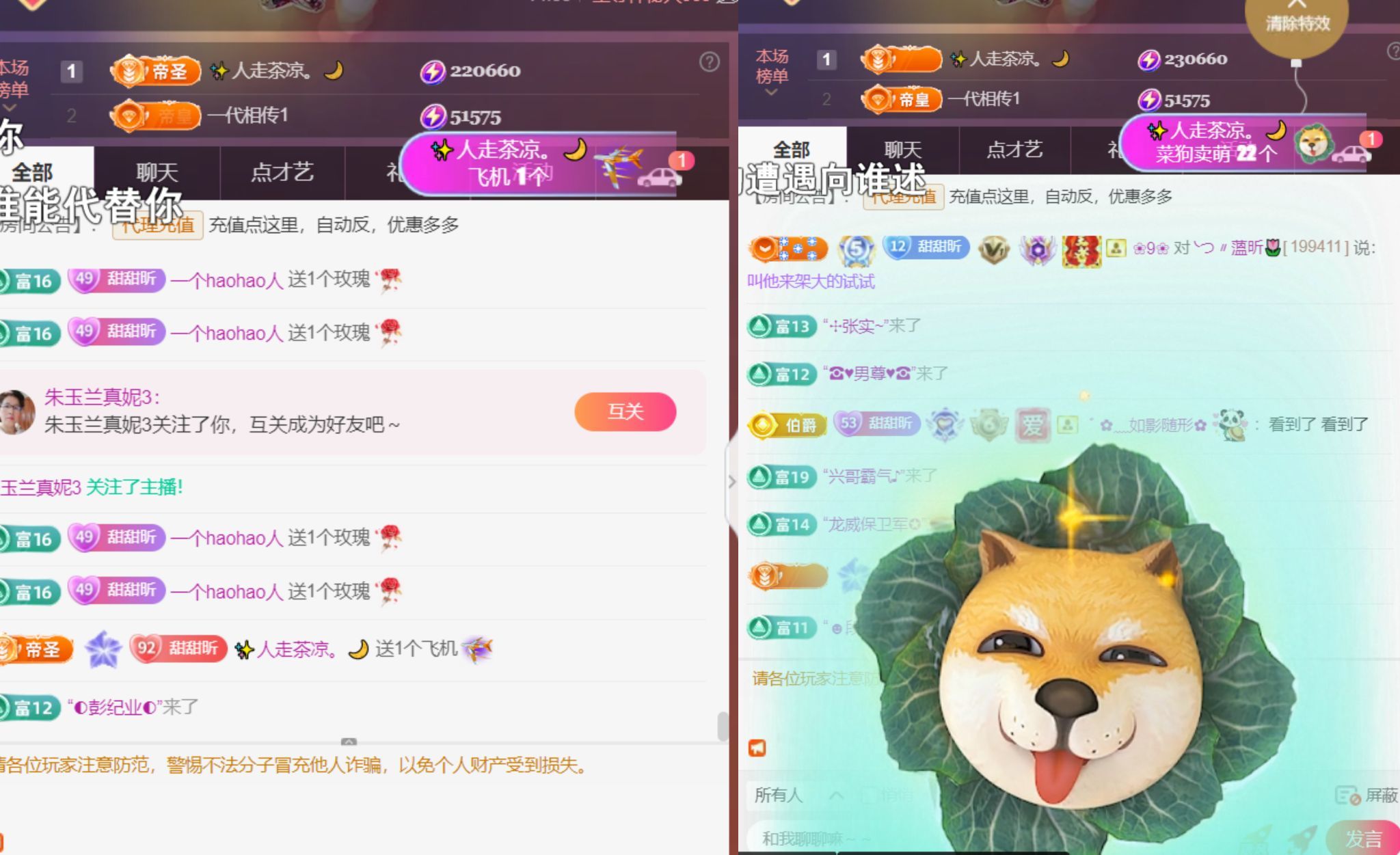 ╰つ〃薀昕🌷的图片