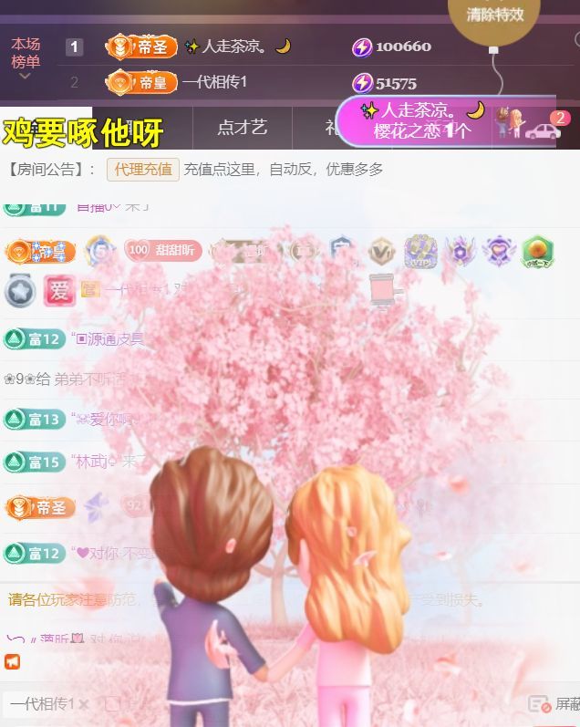 ╰つ〃薀昕🌷的图片