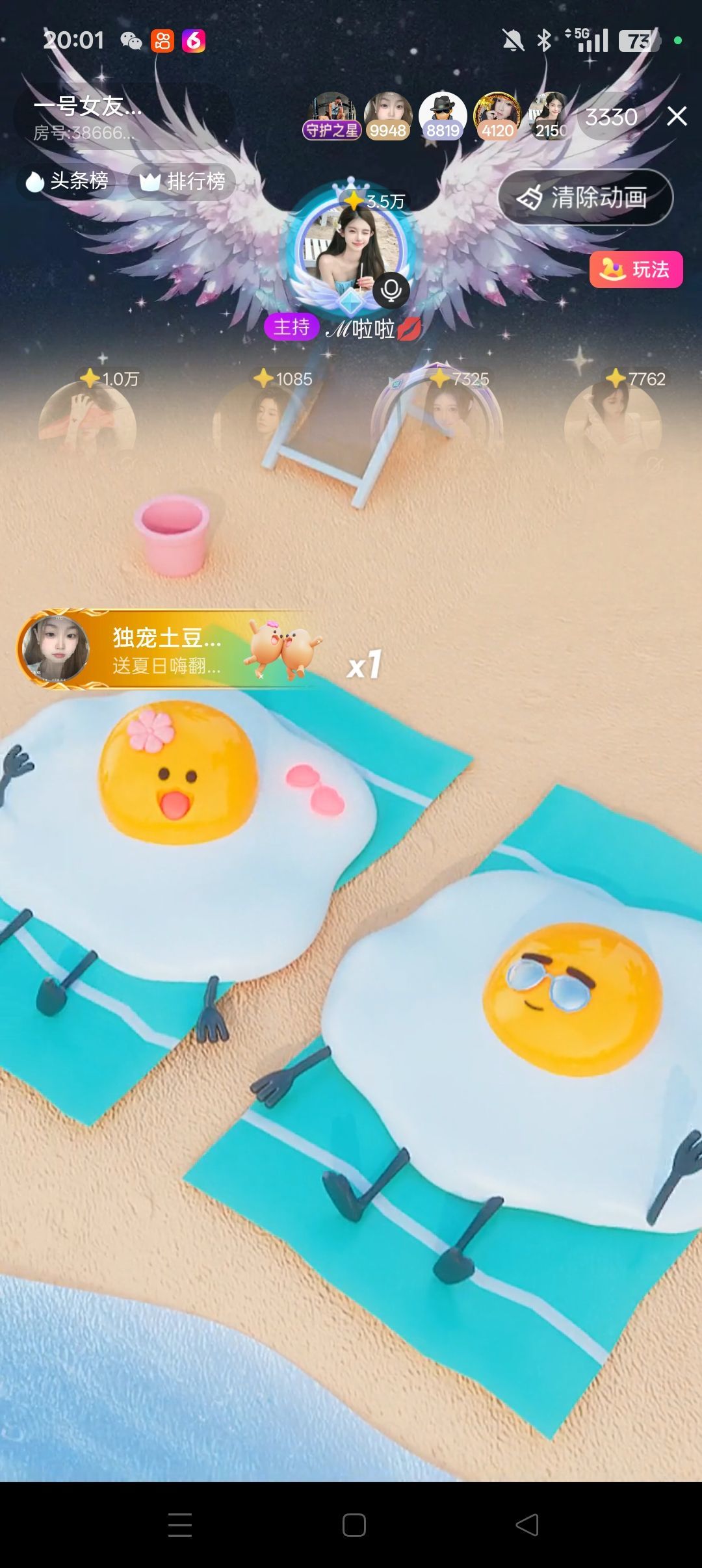 ℯ⃝雪媚娘💋转运喽的图片
