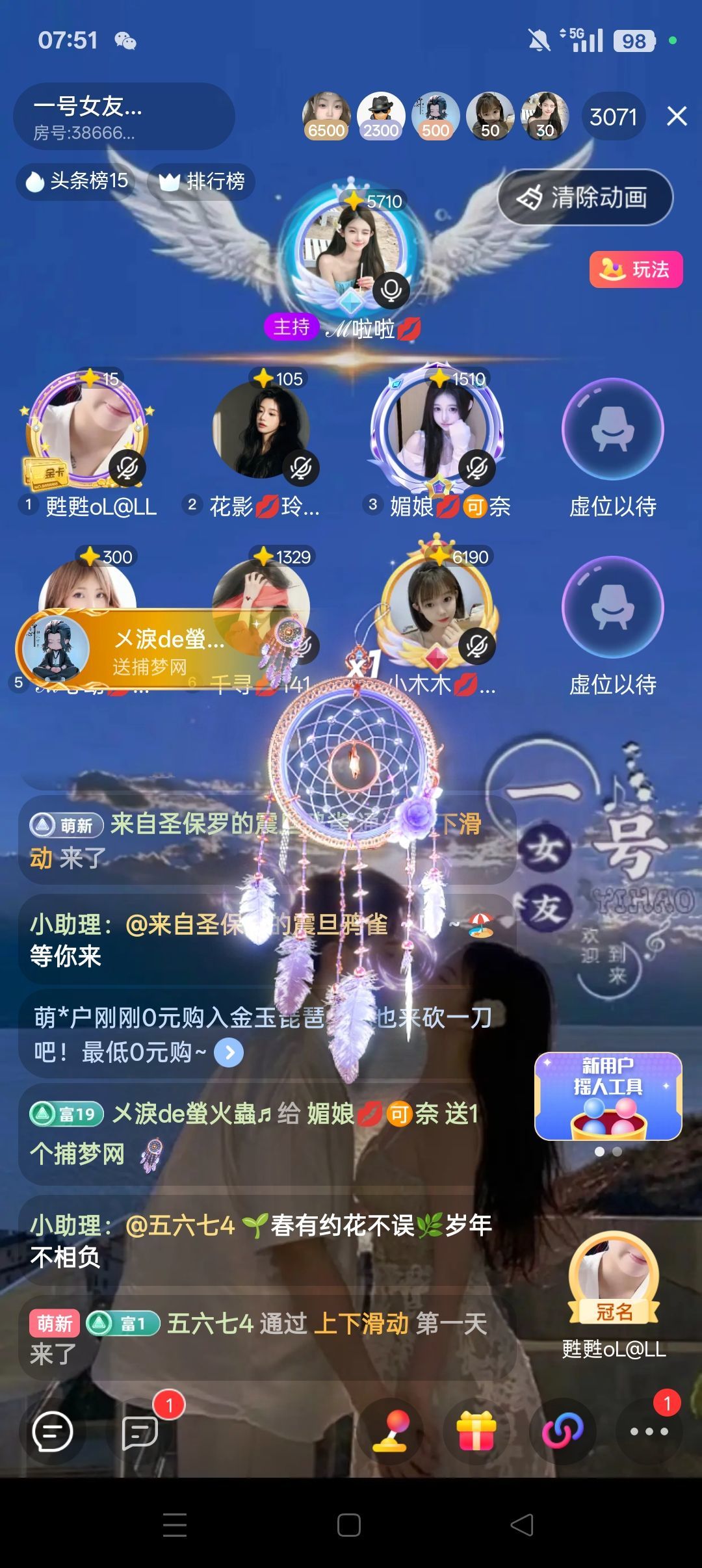 ℯ⃝雪媚娘💋转运喽的图片